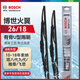 博世（BOSCH）雨刷雨刮器火翼有骨U型26/18(10-18年索納塔八代九代/雅尊/飛思)