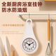 Timess廚房浴室小掛鐘衛(wèi)生間防水石英鐘創(chuàng)意簡(jiǎn)約個(gè)性迷你掛表掛墻10.6cm