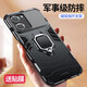 特七 適用OPPO K12plus手機殼k10活力版k12x防摔k11x保護套K10Pro鎧甲硅膠全包車(chē)載磁吸機甲男士氣囊款 OPPO K10【炫酷黑】+送膜