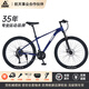 匹克（PEAK）傳奇山地自行車成人自行車山地車自行車學(xué)生青少年中學(xué)生單車變速 傳奇LEGEND|寶石藍(lán)|線碟+禮包 26寸|適合160-185cm 24速
