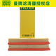 曼牌(MANNFILTER)濾清器空氣濾 空氣濾芯空氣格 C3698/3-2 奔馳GLK300/GLK350/R300