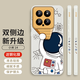 霸時(shí)代 小米14手機(jī)殼液態(tài)硅膠軟殼小米十四全包仰望星空個(gè)性創(chuàng)意雙側(cè)邊超薄防摔保護(hù)套 【雙側(cè)邊仰望星空】古董白+鉆石膜 小米14