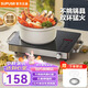 SUPUSR蘇泊家用電陶爐電磁爐電磁灶電池爐3500W大功率猛火低輻射一級(jí)能效智能定時(shí)紅外光加熱煮茶爐 3500W三環(huán)速熱電陶爐【送烤盤(pán)烤架】