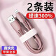 貝殼莫克蘋(píng)果數據線(xiàn)液態(tài)硅膠3A手機充電線(xiàn)器快充適用iphone14promax/13/12/11/XS/XR/7/6/X/8P. 1米櫻花粉【2條裝】一體軟膠更耐用