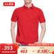 Tommy Hilfiger汤米男装 夏季男士纯色商务休闲短袖polo衫 611 红色 L（建议160-170斤左右）