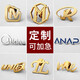 彌戀925銀diy定制名字母胸針胸牌LOGO企業(yè)徽章畢業(yè)紀(jì)念幣年會西裝領(lǐng)針 企業(yè)定制【聯(lián)系客服】