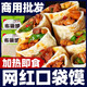 七街八巷口袋饃布袋饃半成品懶人速食快手早餐肉夾饃餅胚商用擺攤香酥夾餅 口袋饃2袋10片
