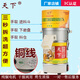 天下(HC-100)A2款小型家用多功能電動(dòng)石磨豆漿豆花豆腐機腸粉米皮米糕油餅面窩湯圓米漿機嫩玉米粑粑 裝機標準磨盤(pán)+加購無(wú)渣米漿磨盤(pán)