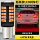 過渡帶適用大眾POLO剎車燈13-19款14后尾燈LED剎車爆閃燈泡16配件18改裝 超亮款：【踩剎車常亮】/1156單個價格