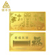 領(lǐng)豐金（LING FENG GOLD）黃金9999足金歲歲平安金條投資金 寶寶滿月可刻字定制 高考禮物 20g（送禮盒）