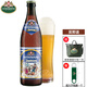 赫恩堡德國原瓶進(jìn)口精釀啤酒節日黃啤高麥芽度 拉格高酒精度黃啤 高酒精度拉格黃啤 0.5L 20瓶 整箱裝