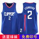 銳特斯丁快船隊13號喬治2號倫納德1號哈登威少兒童球衣隊服套裝男女籃球服 卡哇伊倫納德2號（藍色） XXS碼 130-145cm 25-30kg