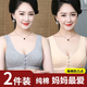 媽媽內(nèi)衣文胸中年婦女老年人女背心式前扣大碼聚攏無鋼圈棉質(zhì)胸罩 灰色+膚色【純棉兩件裝】 40碼【建議95-120斤】