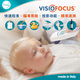 VISIOFOCUS意大利進(jìn)口醫(yī)用級(jí)高精準(zhǔn)兒童嬰幼兒新生兒體溫計(jì)額溫槍 溫度計(jì)