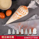 裱花袋加厚塑料擠奶油袋裱花嘴套裝一次性擠花袋槍烘焙工具模蛋糕 裱花袋100個+6頭花嘴+轉(zhuǎn)換器