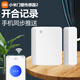小米小米門窗傳感器2智能家居家電人體防盜遠程開關(guān)感應(yīng)器報警器