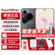 華為Pura70pro+新品手機【24期|免息】華為P70旗艦手機衛(wèi)星通話紅外遙控鴻蒙HarmonyOS新機2024上市 魅影黑16+1TB 官方標配