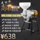 天下牌磨漿機(jī)商用干濕兩用石磨豆?jié){機(jī)早餐店多功能電動(dòng)打豆?jié){豆腐玉米粑腸粉米皮米糕面窩油餅米漿機(jī) 125-2 防燒金版米漿王純銅
