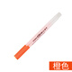 日本斑馬（ZEBRA）熒光筆WKS9單頭標記筆進(jìn)口彩色記號筆手賬筆一套粗劃重點(diǎn)女中小學(xué)生兒童用套裝 橙色