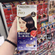 i澳門代購 日本沙龍級染發(fā)劑遮白發(fā) 黛莉亞 補色可多次使用 7# 深棕黑色