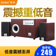 RHM 皇馬電腦音響臺(tái)式藍(lán)牙音箱家用重低音炮2.1桌面音箱大功率客廳筆記本有源影響木質(zhì)喇叭 紅木紋藍(lán)牙版