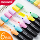 【開(kāi)學(xué)必備】慕那美（monami）柔和色熒光筆學(xué)生用方頭重點(diǎn)標記筆記號筆手賬筆 6色套裝06020Z06-P