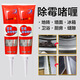蘭康?？萍迹↙KB）家用除霉啫喱除霉菌衛生間墻面去霉點(diǎn)廚房發(fā)霉清潔除霉劑120g 2瓶240g