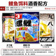 老鬼（OLDGHOST）老鬼魚(yú)餌料野釣套餐配方黑坑螺鯉2號3號1號#三合一天下鯽鯉釣湖庫 螺鯉3號+天下鯉+918香