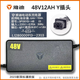 雅迪原裝電動車充電器 48v60v72V電瓶冠能鉛酸石墨烯12AH20ah電池官方 48V12AH【1.8A】原裝新國標轉(zhuǎn)Y頭