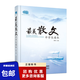 最美散文中學(xué)生讀本 初中語文課外閱讀經(jīng)典美文789年級散文精選閱讀理解賞析書籍