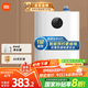 米家小米智能小廚寶7升S1 2000W速熱增容定時(shí)家用儲水式電熱水器即熱一級能效國家補貼以舊換新H03ZM