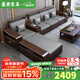 墨宸沙發(fā) 紫金檀木實(shí)木沙發(fā)新中式客廳大小戶(hù)型冬夏兩用轉角儲物家具 四人位+貴妃+長(cháng)茶幾