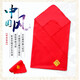 嬰兒包單紅色純棉產(chǎn)房包布新生兒裹布寶寶薄包巾喜慶襁褓抱單 紅色 90*90