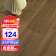 博典（BODIAN） ENF級環(huán)保新三層實木復(fù)合地板 家用地?zé)岬嘏湍嵞救龑幽镜匕?BD607 14MM厚