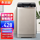 志高（CHIGO）全自動(dòng)洗衣機8.2KG金色 大容量 智能波輪洗脫一體機 帶風(fēng)干 8.2公斤香檳金【藍光洗護+智能風(fēng)干+強動(dòng)力電機】