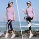 瑜跑新款大碼瑜伽服女夏寬松健身房運(yùn)動(dòng)套裝胖MM200斤跑步速干衣 紫色上衣+紫色邊七分褲 XL （125-145斤）