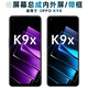 盾令 屏幕可適用于OPPO K9X屏幕總成帶框oppok9x觸摸屏液晶屏顯示屏內外一體手機屏電池中框 適用于 OPPO K9X 屏幕總成