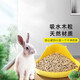 派樂特 兔子木粒小寵物兔籠墊料吸水龍貓荷蘭豬倉鼠砂吸尿木屑用品2.5kg