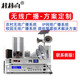 村村響農(nóng)村無線廣播4G云廣播FM調(diào)頻發(fā)射機8分區(qū)校園定時戶外防水接收機號角大喇叭擴音揚聲器系統(tǒng)套裝 無線廣播工程方案定制