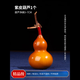 泰山慈航閣天然小葫蘆文玩手捻手把件擺件精品帶龍頭盤玩老皮包漿寶葫蘆收藏 精品級(jí)紫皮葫蘆1個(gè)