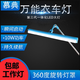 慕典（MUDIAN） 慕典縫紉機(jī)燈led工作燈線架照明燈線架護(hù)眼臺(tái)燈萬能調(diào)節(jié)衣車燈平車縫紉機(jī)照明燈泡