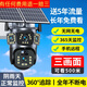 AOC99年終身免費(fèi)流量4G太陽能攝像頭戶外無網(wǎng)無電免插電360度無死角帶全彩手機(jī)遠(yuǎn)程超高清監(jiān)控器家用 雙板供電99年免費(fèi)流量【超清三畫面+跟蹤報(bào)警】