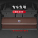 巫記適用于沃爾沃后備箱收納箱XC60 40 S60L XC90S90翻毛皮汽車(chē)載儲箱 沃爾沃-納帕皮-[棕色]定制儲物箱