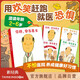 【官方旗艦店】你好安東醫生平裝4冊 系列套裝 幽默故事繪本 緩解就醫焦慮圖畫(huà)書(shū)籍早教親子共讀幼兒園睡前讀物 兒童繪本3-6歲 愛(ài)心樹(shù)童書(shū) 新經(jīng)典