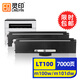 靈印LT100粉盒適用聯(lián)想領(lǐng)像M100w硒鼓M101dw M101w M100d M102w碳粉盒M1688dw pro M1520dpro打印機墨粉盒