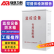 安保力科 戶(hù)外配電箱室外防水箱監控箱電源箱電控箱控制箱儀表箱開(kāi)關(guān)箱配電柜 280*190*100