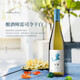尼雅（niya） 釀酒師系列 雷司令干白葡萄酒  單支裝750ml