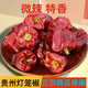 貴州本地?zé)艋\椒干辣椒微辣特香不辣特香遵義只香不辣紅干辣椒 貴州燈籠椒-250g-（微辣）整個(gè)