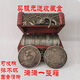 古玩古董袁大頭銀元大洋龍洋銀圓民國(guó)清朝錢幣鐵芯現(xiàn)代工藝品銀元 袁大頭龍洋隨機(jī)27枚送復(fù)古盒
