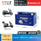 猛獅適用豪爵Tr300 UHR150 AFR125/S 踏板原廠(chǎng)電瓶12V通用蓄電池 豪爵UHR150 AFR125/S容量7A